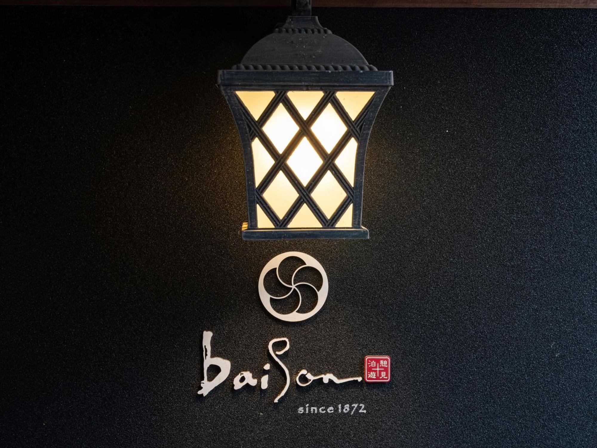 Machiya Hotel Oyado Baison Mino Exteriér fotografie
